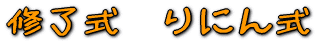 C@ɂ